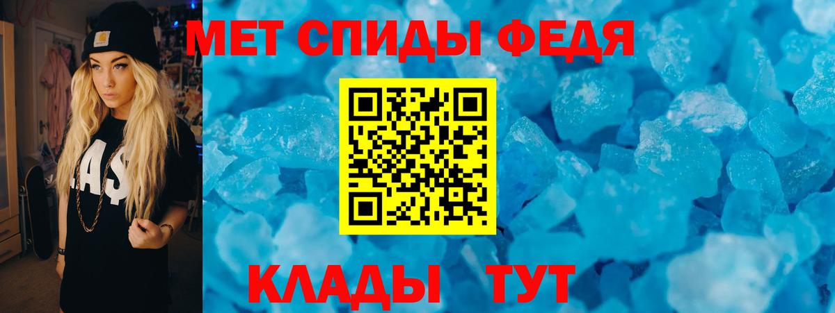 АМФ VHQ  Вход с VPN  shop Telegram  Ухта  Амфетамин 