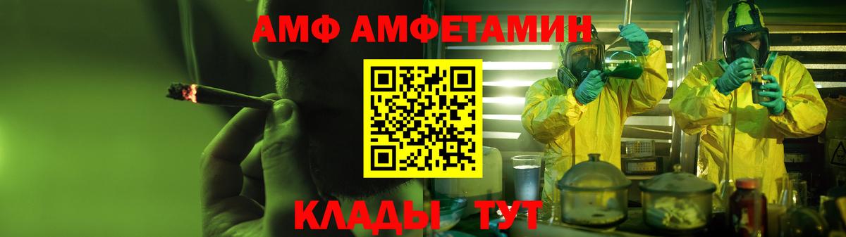 Amphetamine 97% Ухта