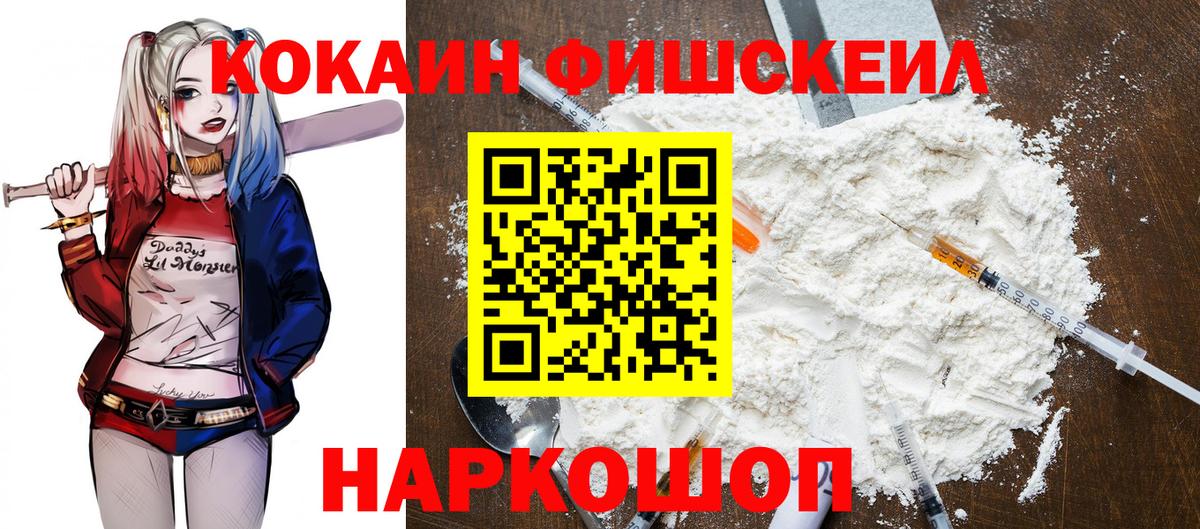 КОКАИН Боливия Ухта