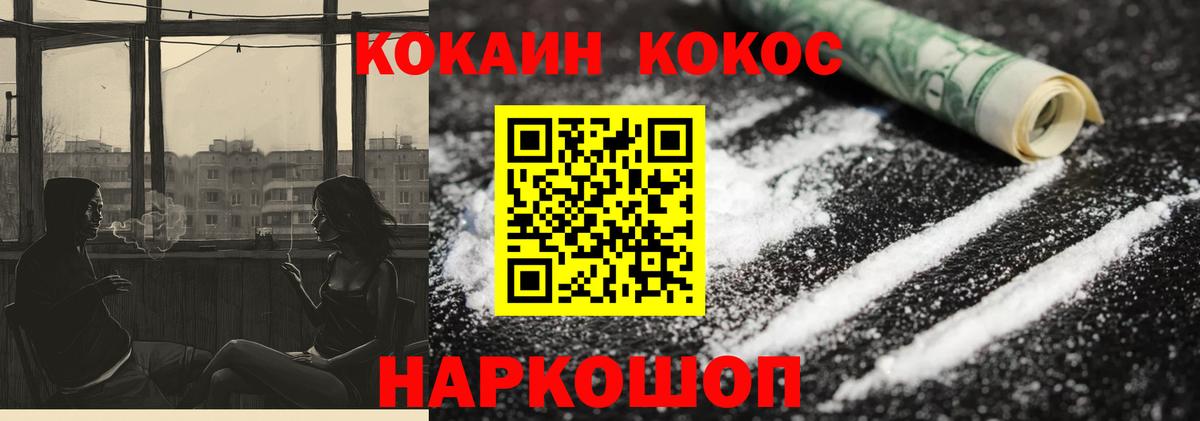 Ухта  Кокаин Боливия  Вход с VPN 