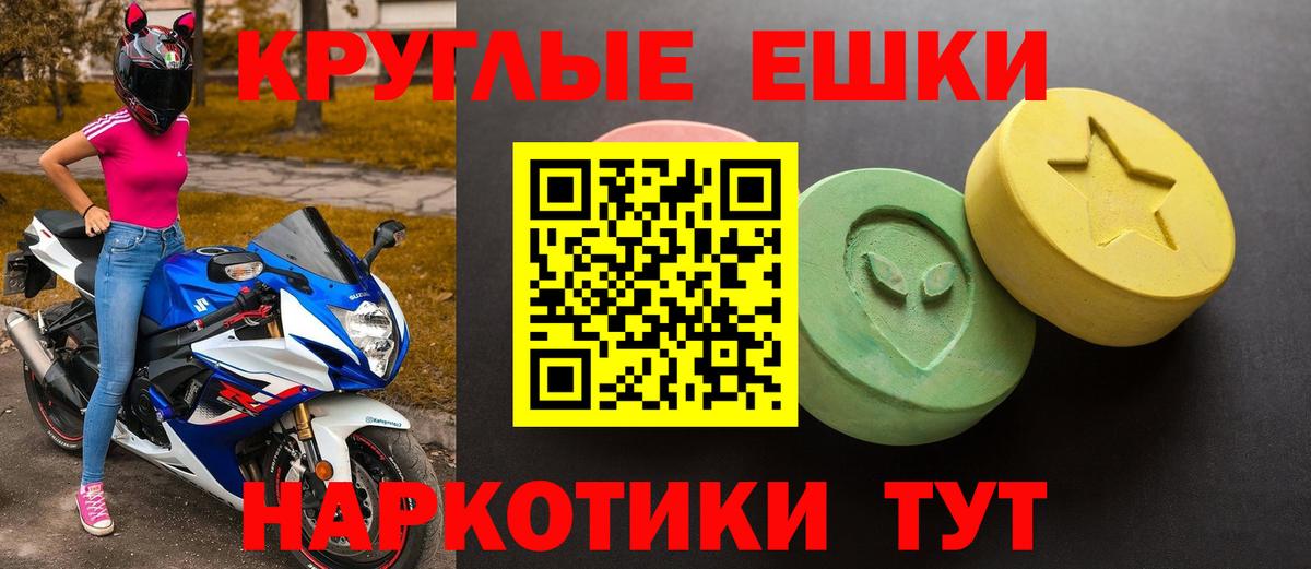 Экстази Cube Ухта