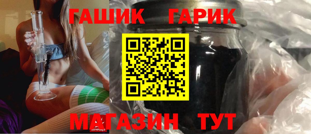 Ухта  Гашиш AMNESIA HAZE  Вход с VPN 