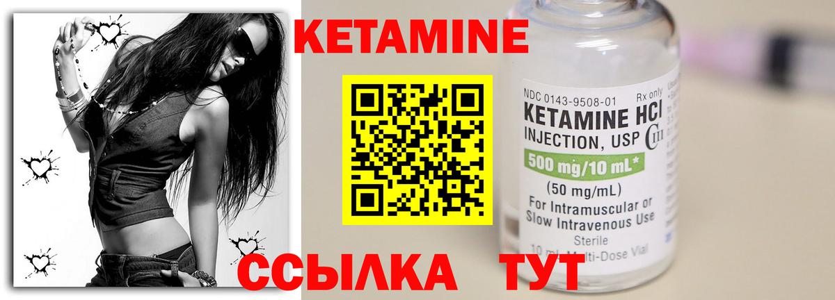 shop клад  КЕТАМИН ketamine  Кетамин VHQ  Вход с VPN  Ухта 