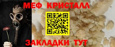 прущий лед Конаково