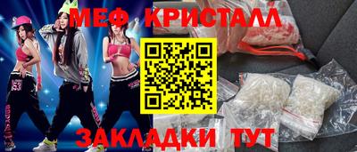 меф VHQ Комсомольск-на-Амуре