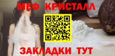 прущий лед Конаково