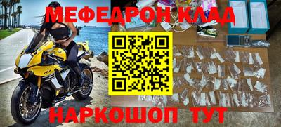 прущий лед Конаково