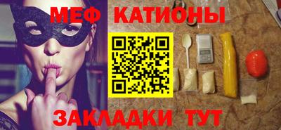прущий лед Конаково
