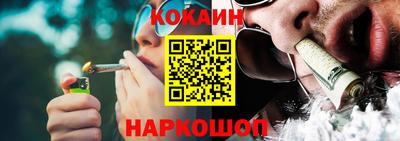 кокаин VHQ Коммунар