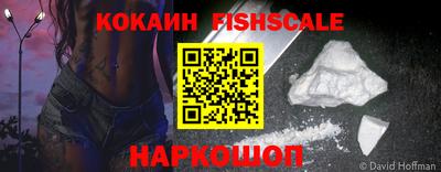 меф VHQ Комсомольск-на-Амуре