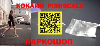 кокаин VHQ Коммунар