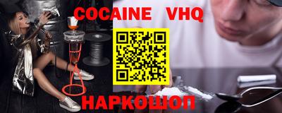 меф VHQ Комсомольск-на-Амуре