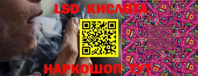 прущий лед Конаково