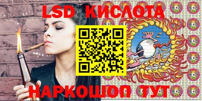 прущий лед Конаково