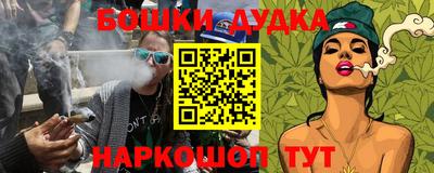 кокаин VHQ Коммунар