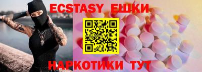 кокаин VHQ Коммунар