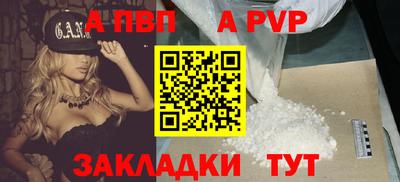 меф VHQ Комсомольск-на-Амуре