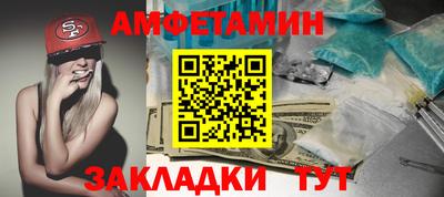 меф VHQ Комсомольск-на-Амуре