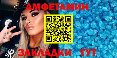 прущий лед Конаково