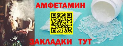 меф VHQ Комсомольск-на-Амуре