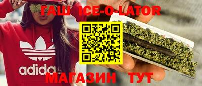 меф VHQ Комсомольск-на-Амуре