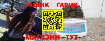 меф VHQ Комсомольск-на-Амуре
