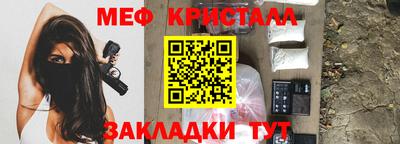 прущий лед Конаково