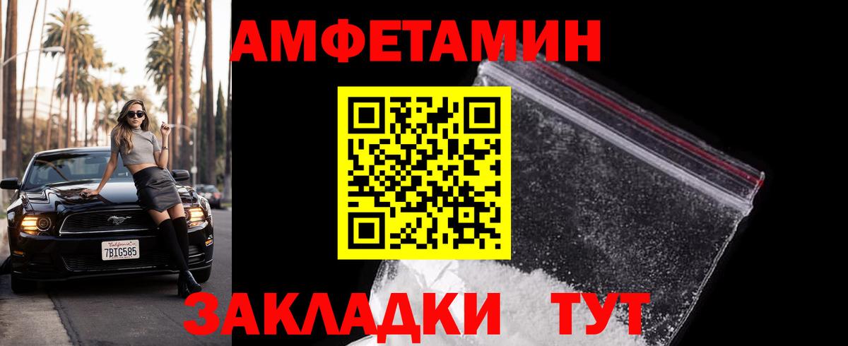 Ухта  Метамфетамин кристалл  Вход с VPN 
