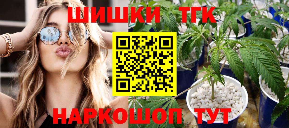 Бошки марихуана OG Kush Ухта